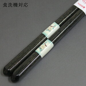 H@Ή ዷh  ݂݂ 23cm H@Ή ዷ  ؐ 001-124335