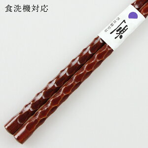 H@Ή ዷh  Tb Ԓ 22.5cm i ዷ Y { H􂢊@Ήj