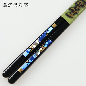 H@Ή ዷh   23cm i ዷ Y { H􂢊@Ήj