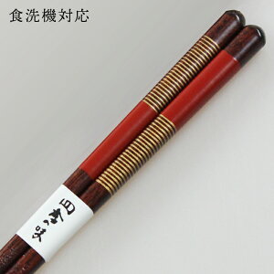 H@Ή ዷh  VۃJuL 21cm iH@Ή  ؐ ዷj 001-2037