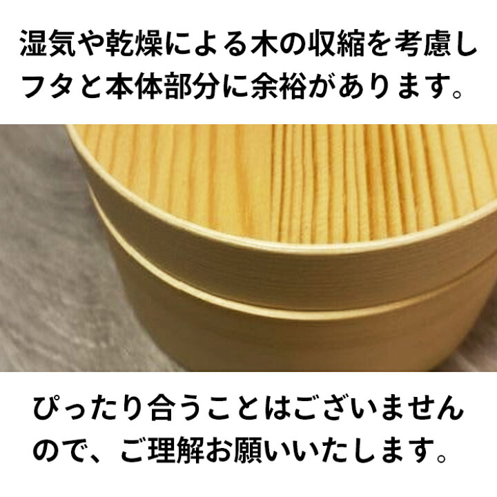 楽天市場】お弁当箱 曲げわっぱ 弁当箱 仕切り【小判弁当箱 900ml 