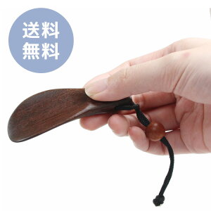 靴べら 木製 携帯の人気商品 通販 価格比較 価格 Com