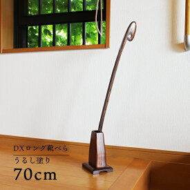 楽天市場 くつべら 祭りのええもんの通販