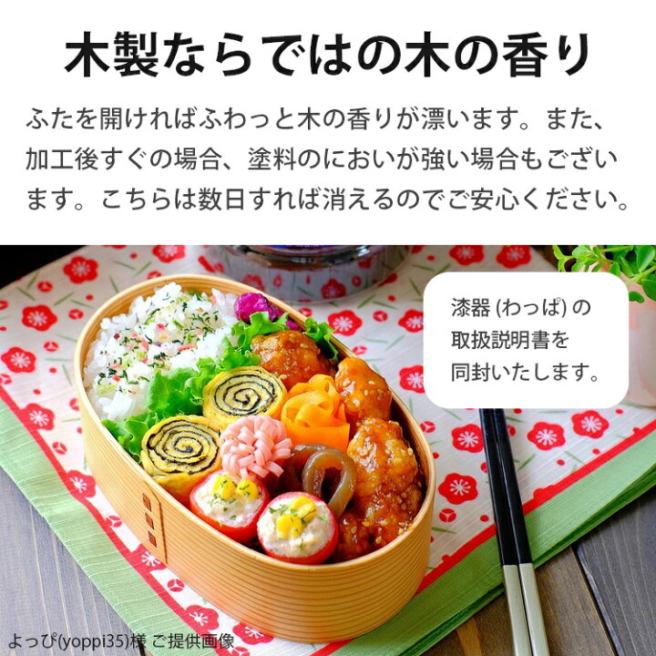楽天市場】お弁当箱 曲げわっぱ 弁当箱 仕切り【小判弁当箱 900ml 