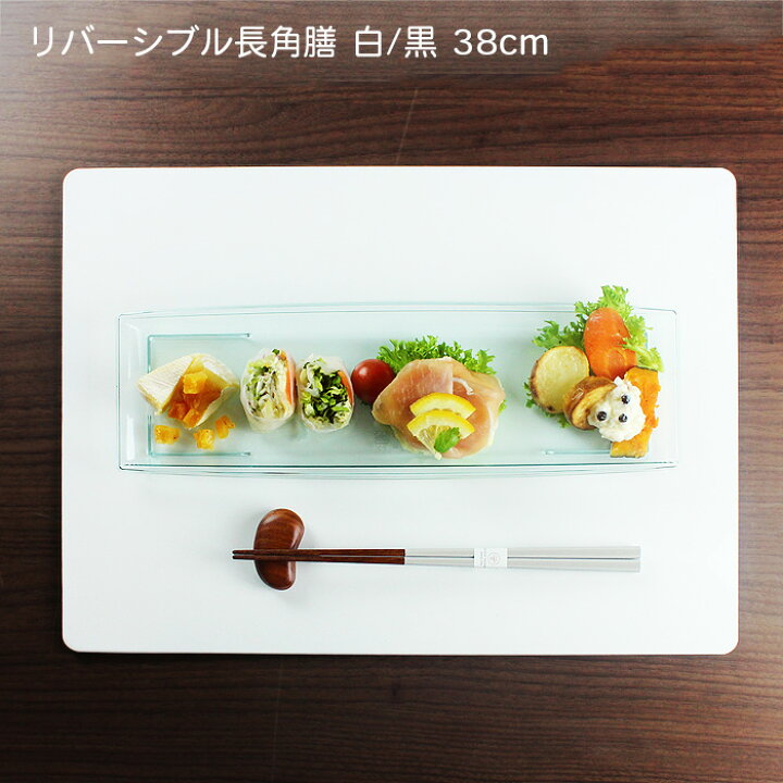楽天市場】お盆 トレー 長角膳 【38cm】折敷 おしき リバーシブル膳 