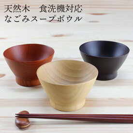 楽天市場 木製 ボウルの通販