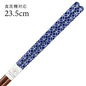 H@Ή ዷ אg 23.5cm    i ዷ Y { l ዷh蔢j