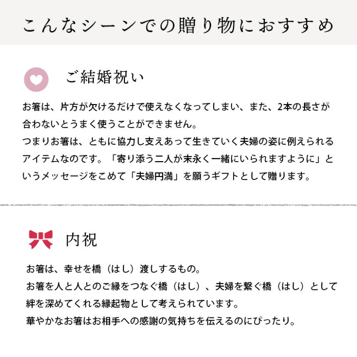 楽天市場 食洗機対応 若狭塗 夫婦箸 とんぼ玉 花吹雪 桐箱入り 日本製 若狭箸 お祝い 結婚 記念日 母の日 父の日 敬老の日 男性 女性 大人 ペア カップル ラッピング無料 送料無料 漆器とキッチン 祭りのええもん
