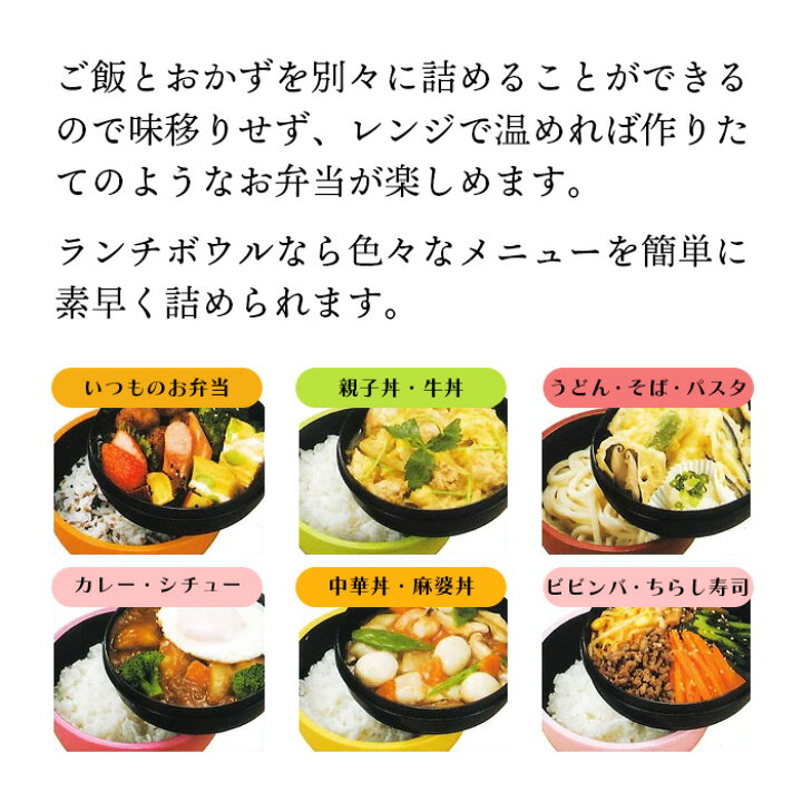 楽天市場 お弁当箱 ランチボウル mon Mode 花 700ml おしゃれ 電子レンジ 食洗機対応 丼 宮本産業 漆器とキッチン 祭りのええもん 楽天市場 お弁当箱 ランチボウル mon Mode 花 700ml おしゃれ 電子レンジ 食洗機対応 丼 宮本産業 漆器とキッチン 祭りのええもん