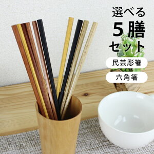 ؐ  5Vg 22.5cm `Iׂ邨Zbg Zbg  Iׂ镟  Mtg v[g  邵  Jg[ aH a H G ܂Ƃߔ mxeB Ƒ v`
