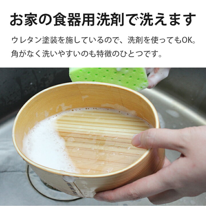 楽天市場】お弁当箱 曲げわっぱ 弁当箱 仕切り【小判弁当箱 900ml 