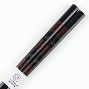 ዷh  _C  22.5cm w_ohashi