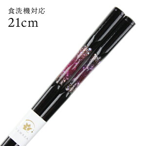 H@Ή ዷ Ƃڋ Iv 21cm iH@Ή   ؐ ዷh) 43362-1