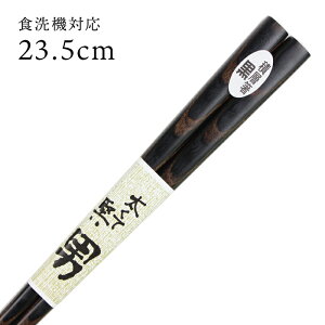 H@Ή ዷh  单 ϑw 23.5cm  iዷ  ؐj 001-478