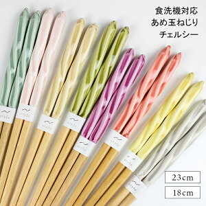  H@Ή 23cm 18cm ߋʍ׍H ˂ `FV[ Iׂ8F  { ዷ  Y l  jp p j̎q ̎q q ACh CX^ J   O