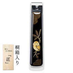 爪切り 海外の人気商品 通販 価格比較 価格 Com 爪切り 海外の人気商品 通販 価格比較 価格 Com