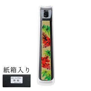 爪切り 海外の人気商品 通販 価格比較 価格 Com