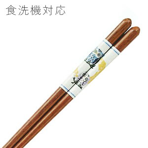 H@Ή ዷh  ӂ낤̐eq  23cm ዷ  ؐ l