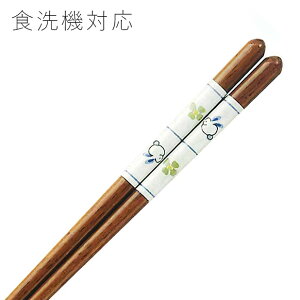 H@Ή ዷh    23cm iዷ H@Ή  ؐj 001-747 osaki