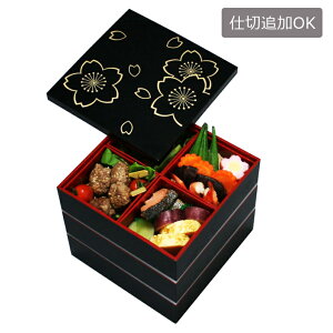 モダン 重箱 通販 価格比較 価格 Com