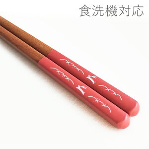 子供用 箸 食洗機対応の人気商品 通販 価格比較 価格 Com