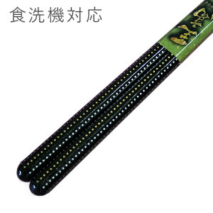 H@Ή ዷh  pn  23cm iዷ  ؐj 001-1682