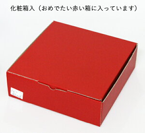 【送料無料】お食い初め食器セット手描き男の子用(山中漆器の、お食い初め食器セット、伝統工芸の、お食い初め食器セット、子供用の、お食い初め食器セット、お祝いの、お喰い初め膳セット、ベビー用の、お喰い初め膳セット)