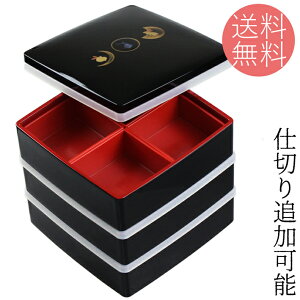 お重箱 重箱 通販 価格比較 価格 Com