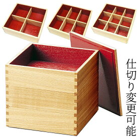 重箱 3段 木製 松屋漆器店 6寸 白木 内朱 仕切り付 越前漆器 日本製 国産 お重箱 運動会 迎春 お正月 お花見 行楽 弁当箱 おしゃれ 三段 送料無料