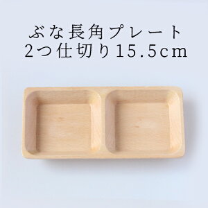 ui pv[g 2cd؂ 15.5cm ؐ v[g M Ԃ ۏ\