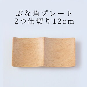 ui pv[g 2cd؂ 12cm ؐ v[g M Ԃ ۏ\