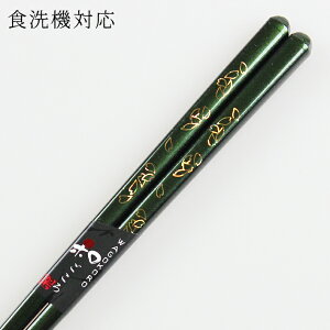 H@Ή ዷh  \Z 23cm i ዷ Y { H􂢊@Ήj
