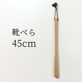 楽天市場 くつべら 祭りのええもんの通販