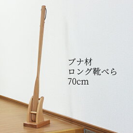 楽天市場 くつべら 祭りのええもんの通販