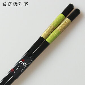 H@Ή ዷh  s 23cm 43065-1 i ዷ Y { H􂢊@Ήj