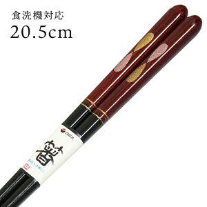 H@Ή ዷh  ̎ 20.5cm H@Ή ዷ  ؐ 001-127707