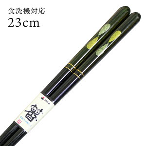 H@Ή ዷh  ̎ 23cm H@Ή ዷ  ؐ 001-127691