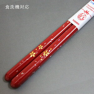 H@Ή ዷh  u 20.5cm H@Ή ዷ  ؐ 001-115087