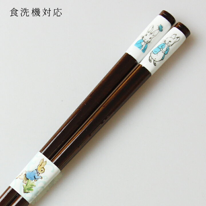 代引可】 お箸 食洗機対応 木製 とんぼ玉 光石 21cm すべり止め加工 メール便対応 discoversvg.com 代引可】 お箸 食洗機対応 木製 とんぼ玉 光石 21cm すべり止め加工 メール便対応 discoversvg.com