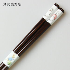 H@Ή ዷ s[^[rbg Ƃڋ  22.5cm iH@Ή   ؐ ዷh) 43383-6