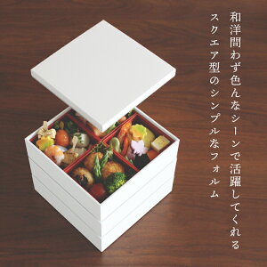 重箱/弁当箱/お重