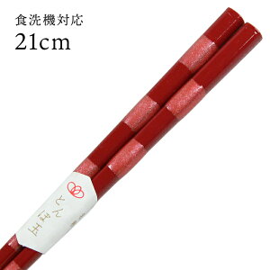 H@Ή ዷh R۔ Ƃڋ  21cm  i ዷ Y { H􂢊@Ήj