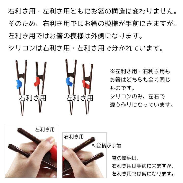 最大61%オフ! 矯正箸 イシダ ちゃんと箸 右きき用 16.5cm ピジョン、お箸補助、右利き用、お箸