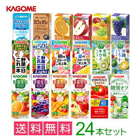 楽天市場 お中元 ジュースの通販