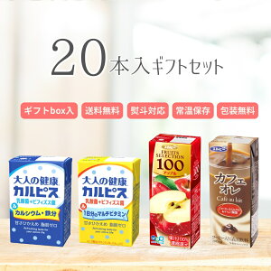 �h�����N�Z���N�V����20�{�Z�b�g ���Ε� �~�M�t�g ���N��