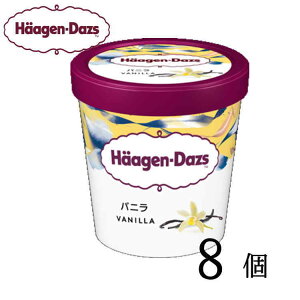 �n�[�Q���_�b�c �p�C���g �o�j�� 473ml×8�� kcou