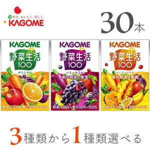 ؃W[X ؐ JS IWi x[T_ }S[T_ ₳Ƃ100ml 3ނ1ޑIׂ30{ kcou2