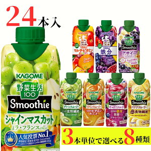 ؐ100 X[W[ JS 24{ (8×3{) 8ނIׂ ~bNXW[X  ATC[ VC}XJbg