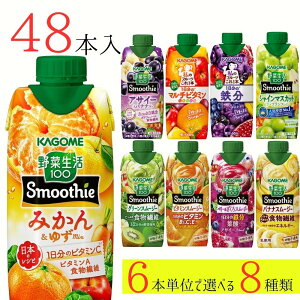 ؐ100 X[W[ JS 48{ (8×6{) 9ނIׂ ~bNXW[X  ATC[ VC}XJbg