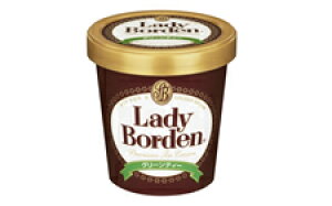 期間限定!!今だけ送料無料!!レディーボーデン パイント グリーンティー 470ml×8個